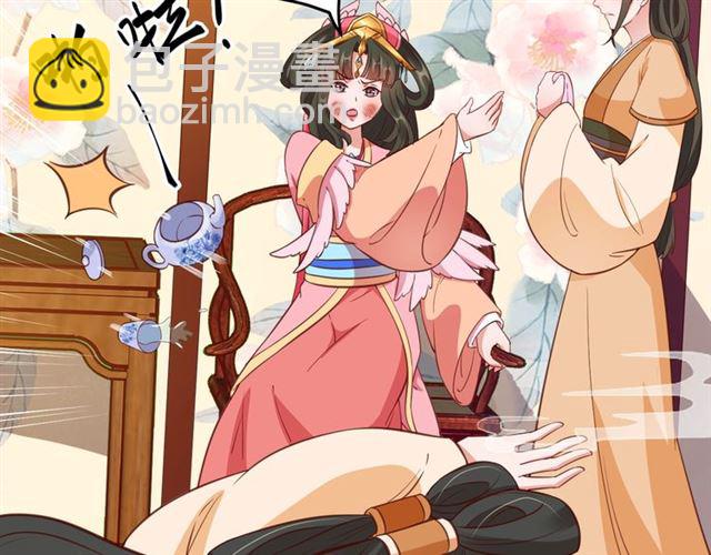 第79话 猪头女二13