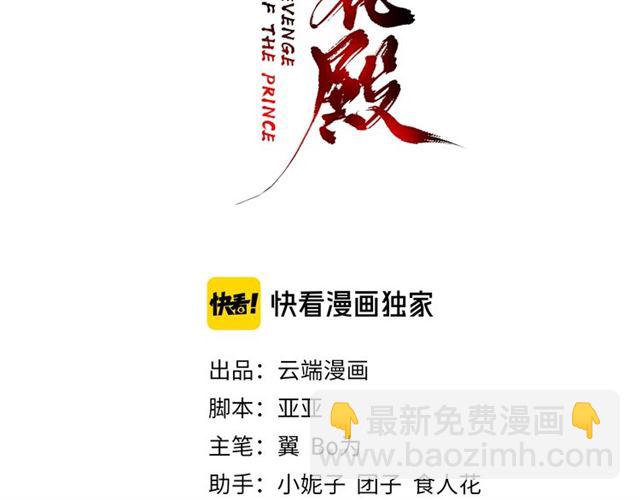 第79话 猪头女二2