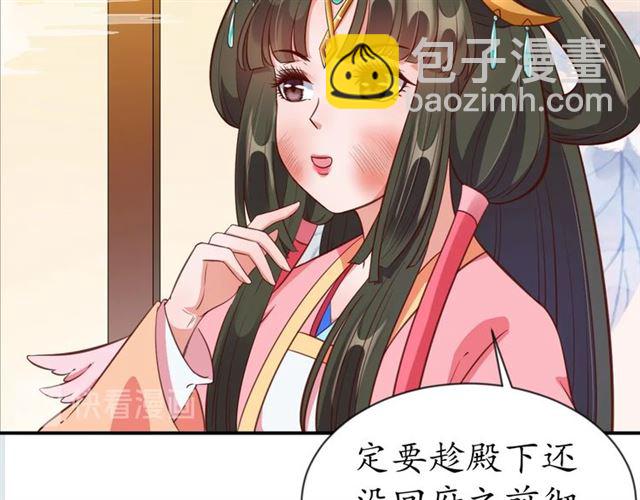 第79话 猪头女二21
