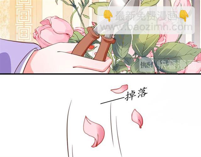 第79话 猪头女二32