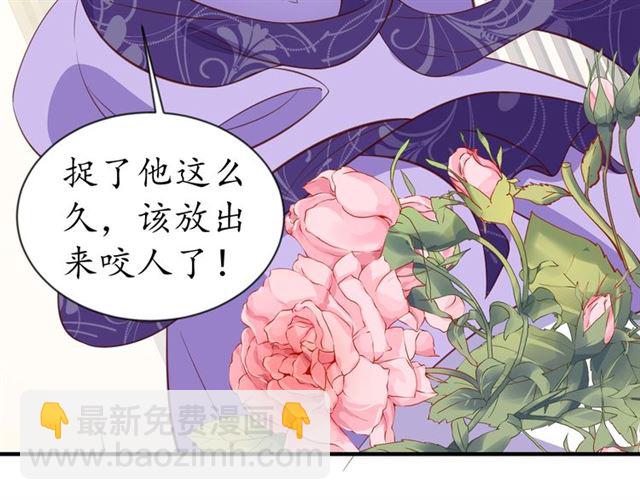 第79话 猪头女二35