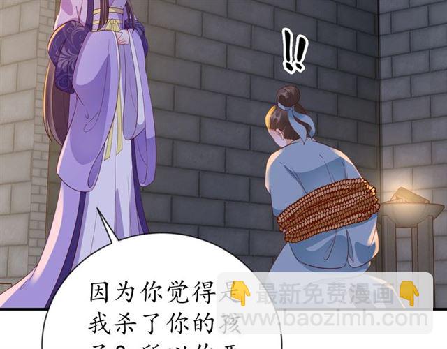 第79话 猪头女二43