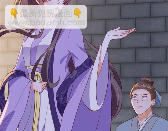 第79话 猪头女二47