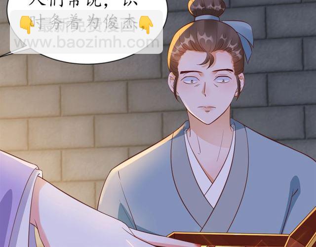 第79话 猪头女二69
