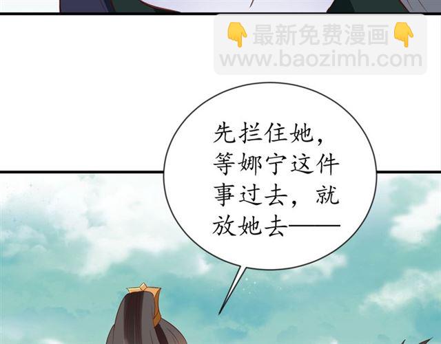第79话 猪头女二86
