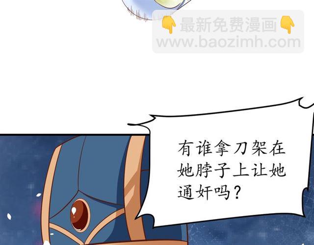 第83话 第3个条件，和离10
