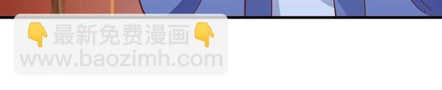 第83话 第3个条件，和离14