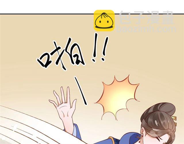 第83话 第3个条件，和离15
