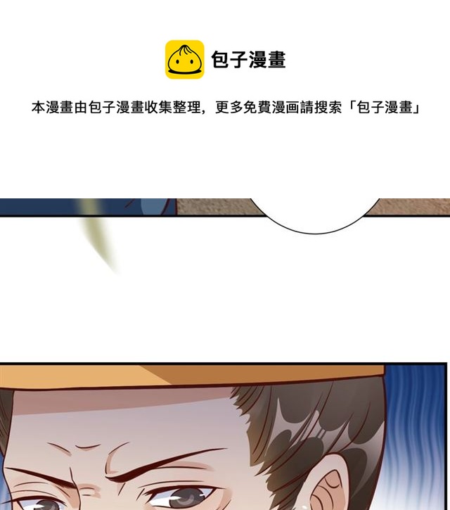 第83话 第3个条件，和离18