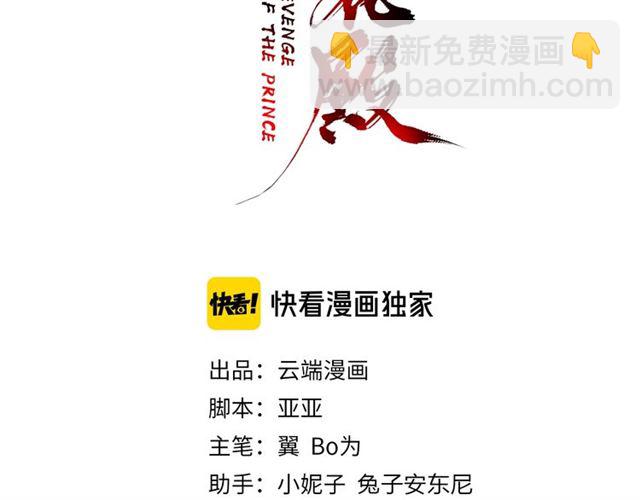 第83话 第3个条件，和离2