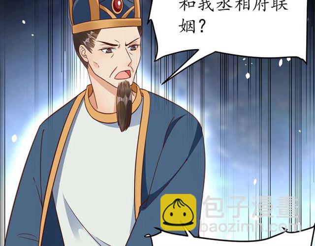 第83话 第3个条件，和离20