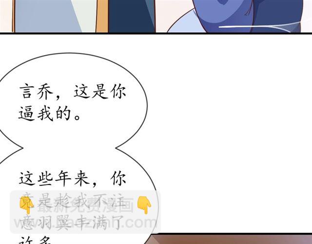 第83话 第3个条件，和离24
