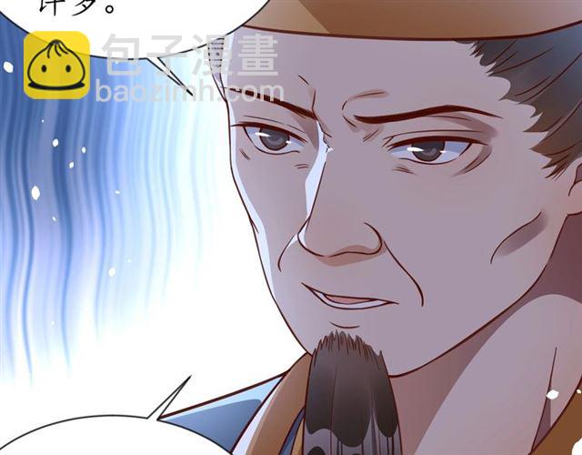 第83话 第3个条件，和离25