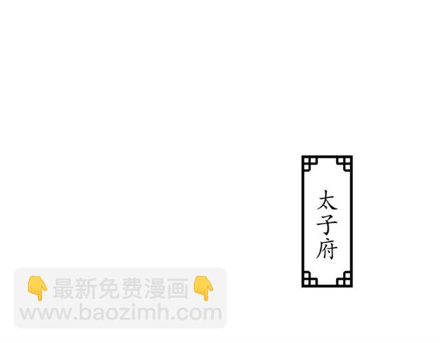 第83话 第3个条件，和离28