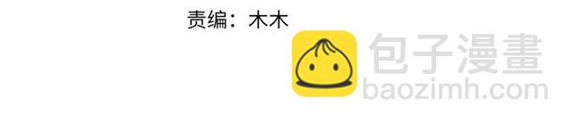第83话 第3个条件，和离3