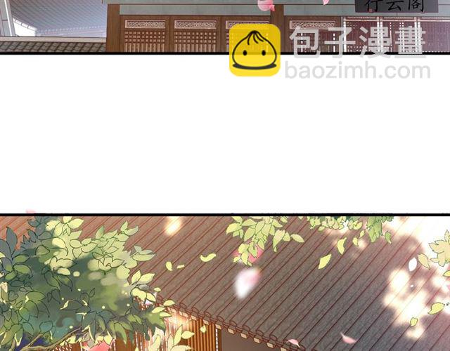 第83话 第3个条件，和离30