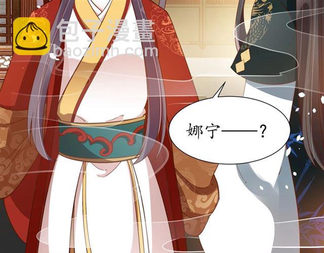 第83话 第3个条件，和离37
