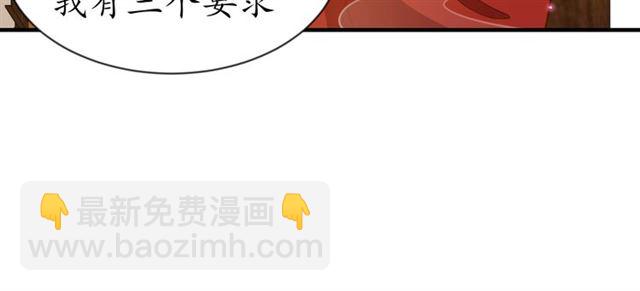 第83话 第3个条件，和离40