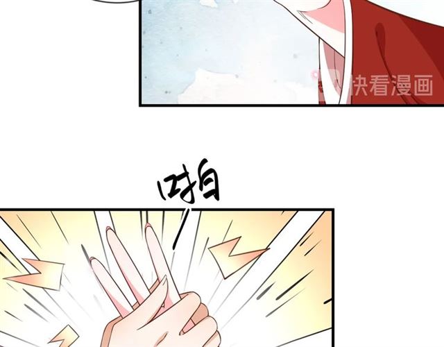 第83话 第3个条件，和离56