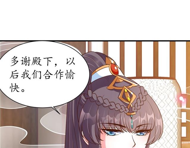 第83话 第3个条件，和离69