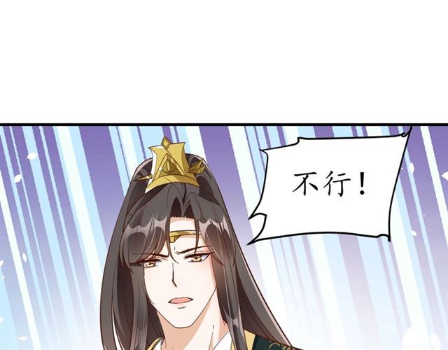 第83话 第3个条件，和离77