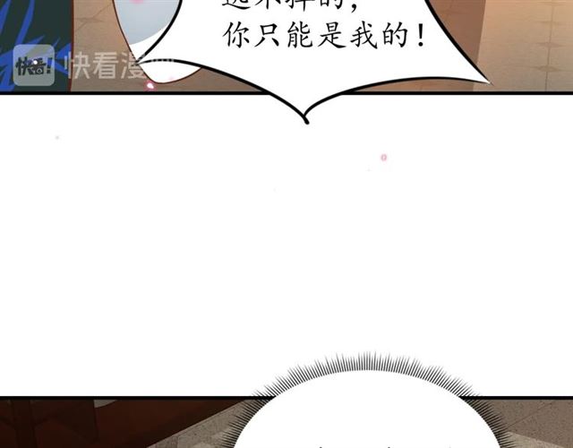 第83话 第3个条件，和离86
