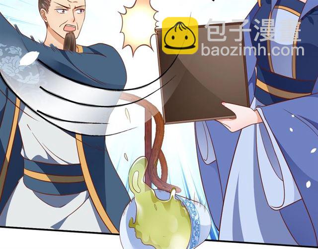 第83话 第3个条件，和离9