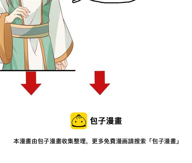 第83话 第3个条件，和离93