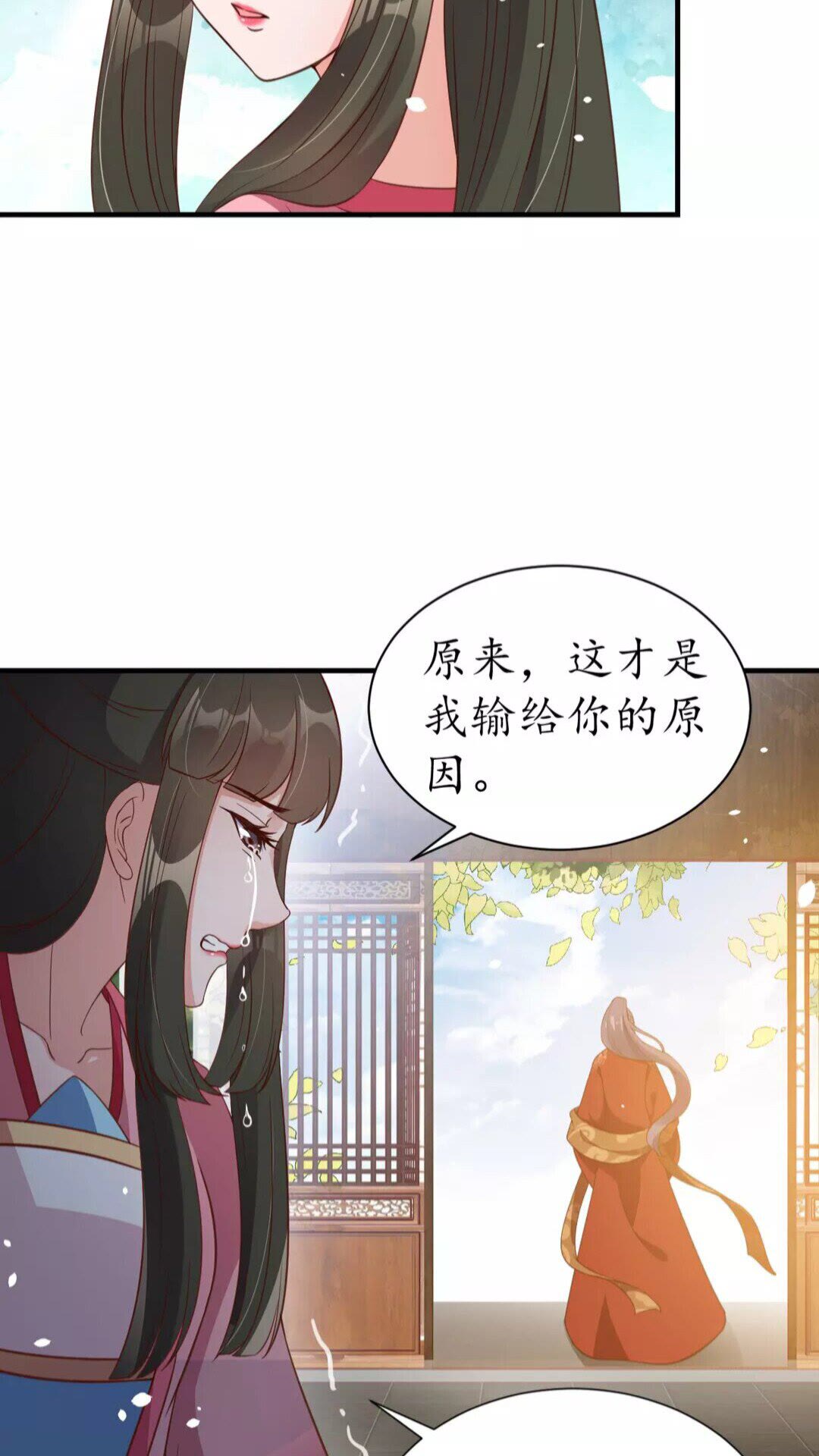 第89话 他，竟然是言乔14