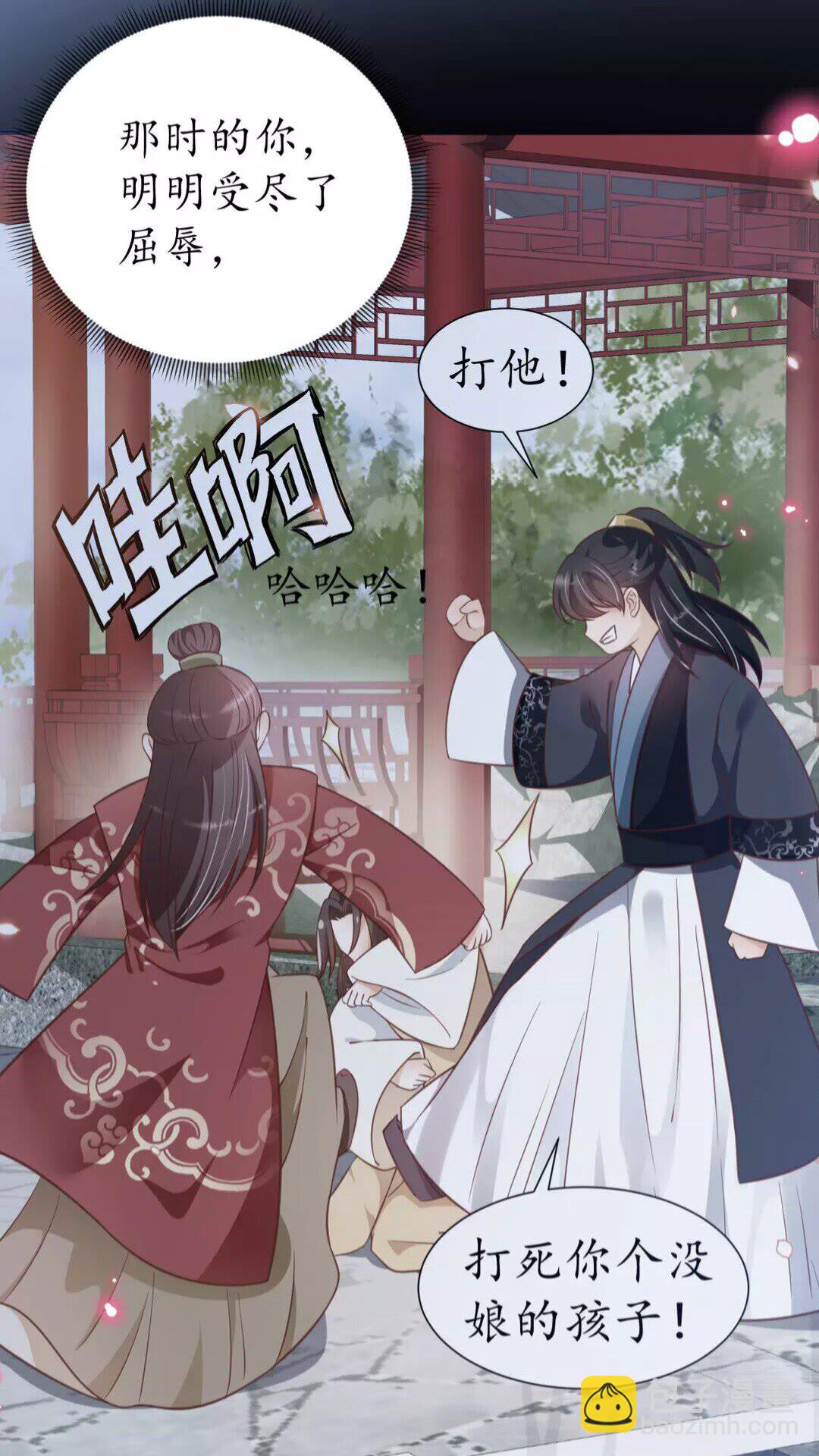 第89话 他，竟然是言乔17