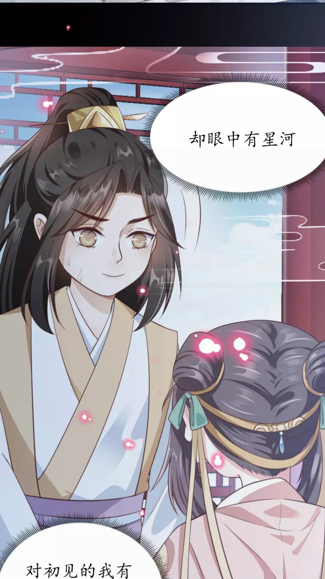 第89话 他，竟然是言乔18