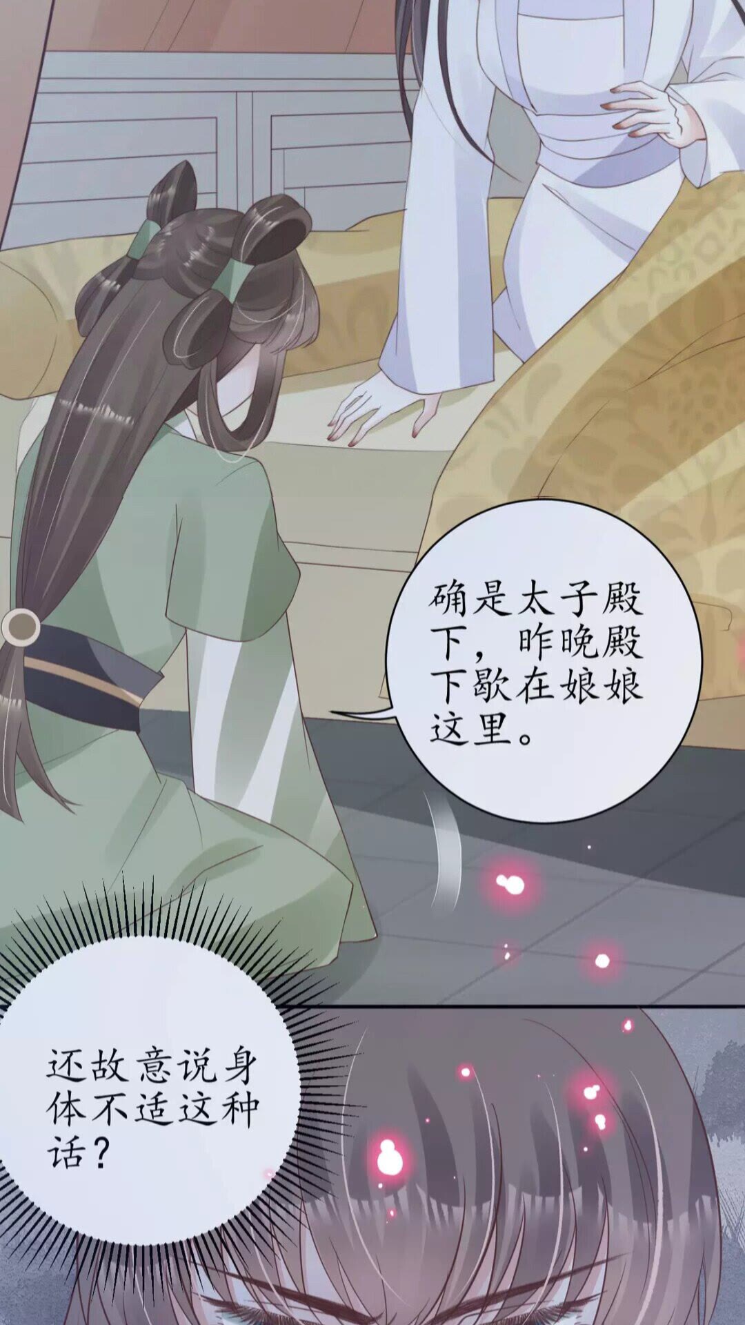 第89话 他，竟然是言乔20