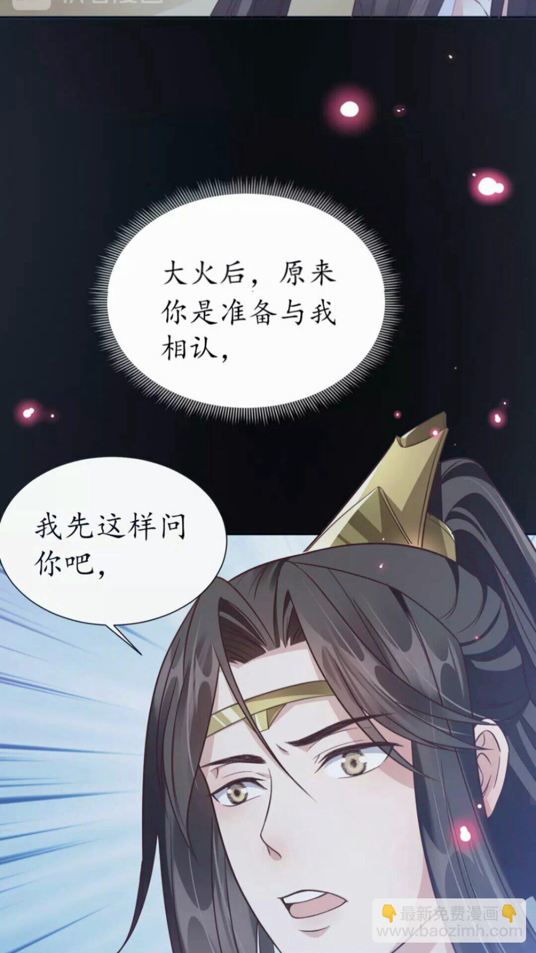 第89话 他，竟然是言乔22