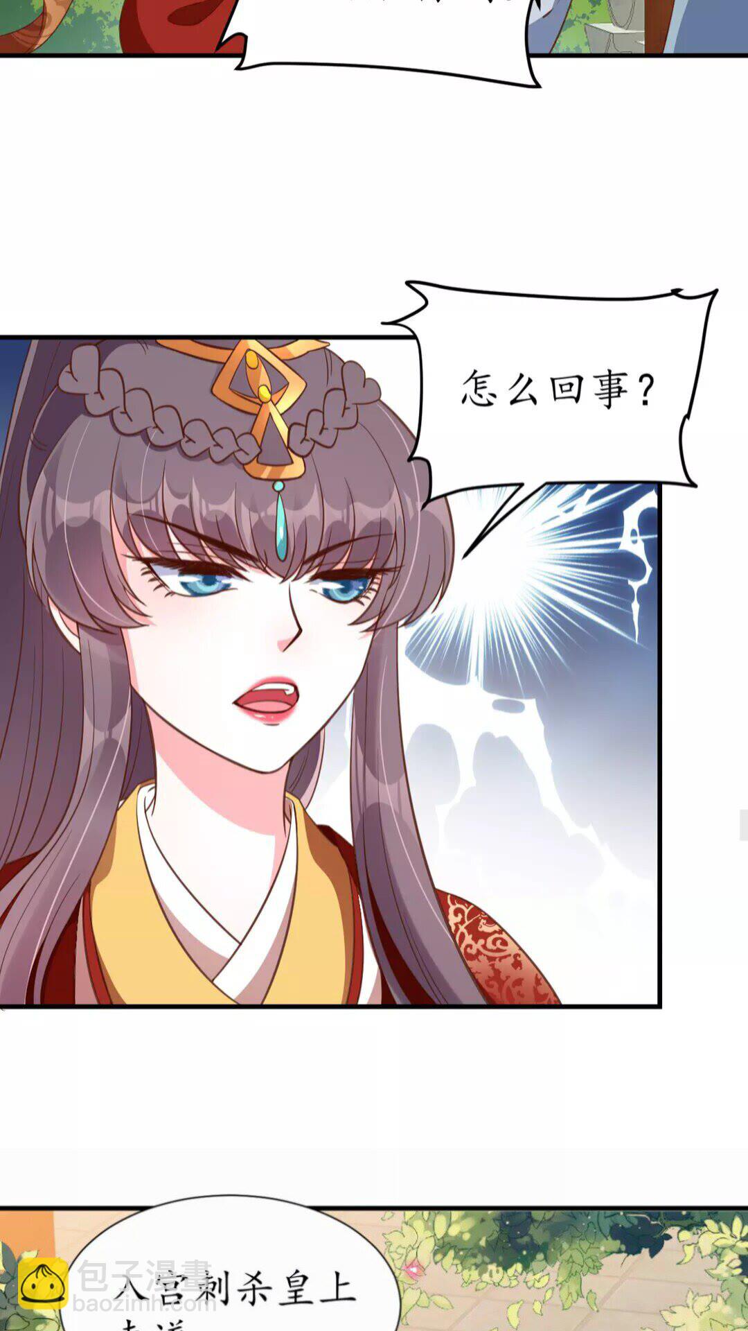 第89话 他，竟然是言乔25