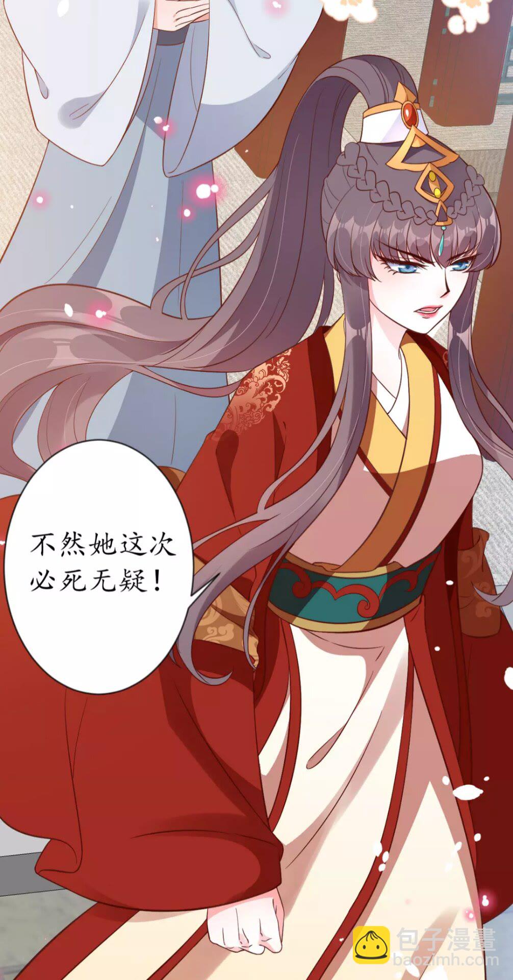 第89话 他，竟然是言乔30