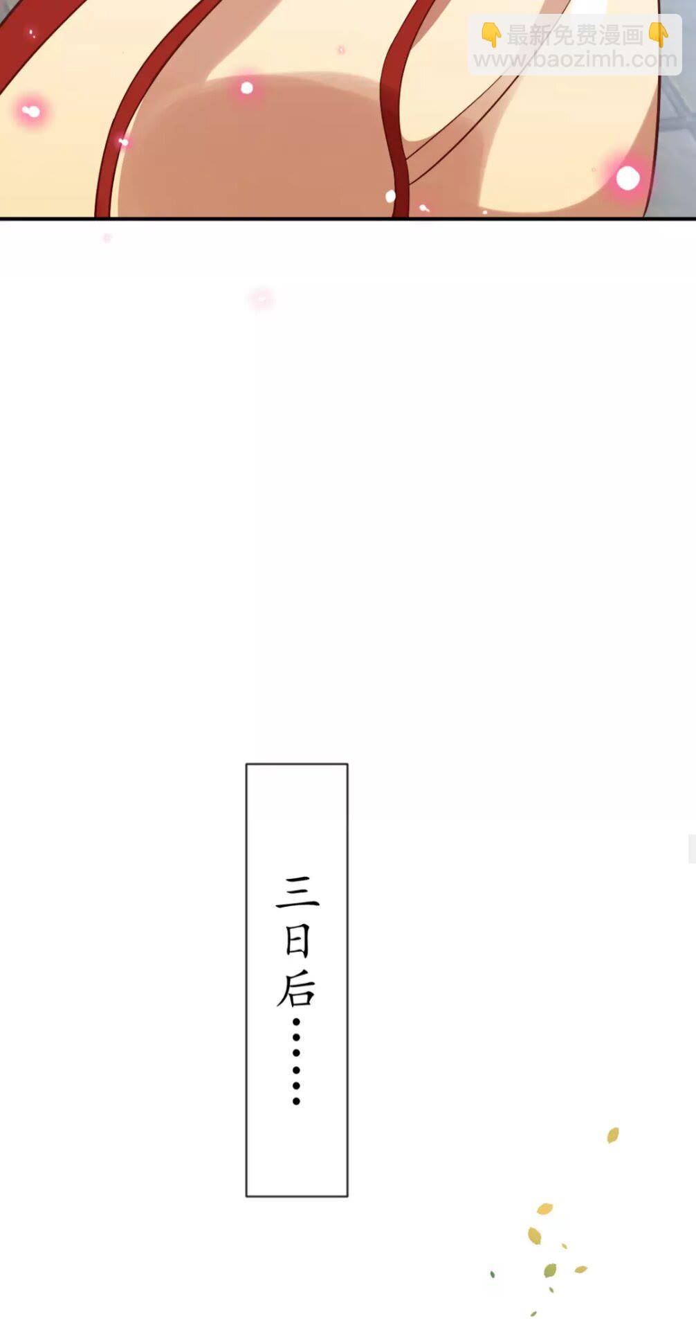 第89话 他，竟然是言乔31