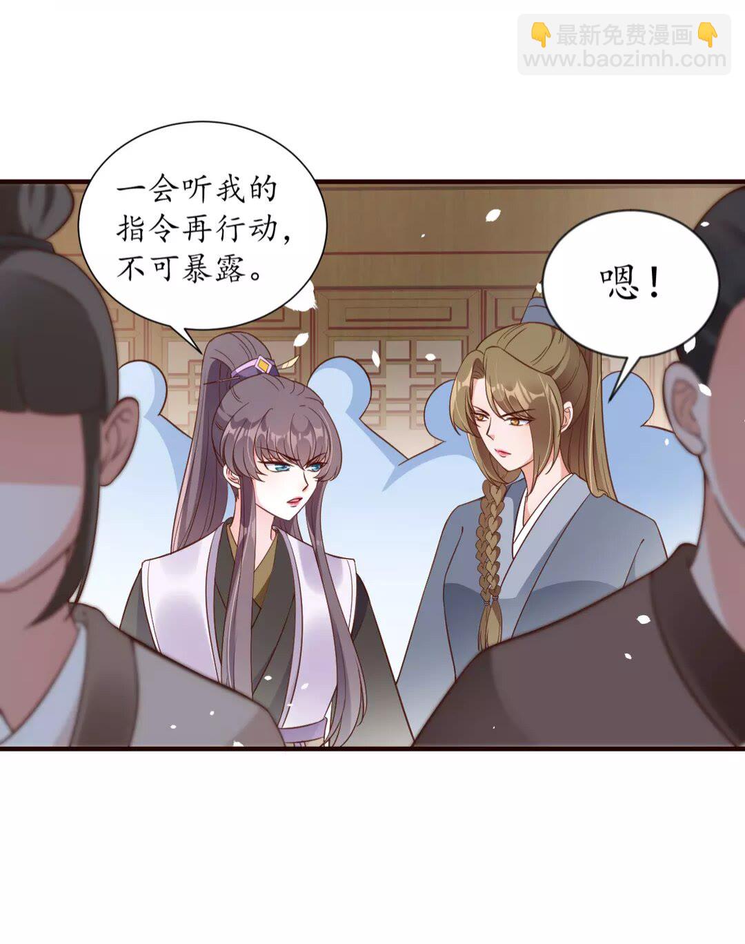 第89话 他，竟然是言乔34