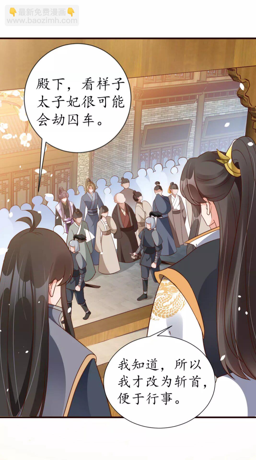 第89话 他，竟然是言乔35
