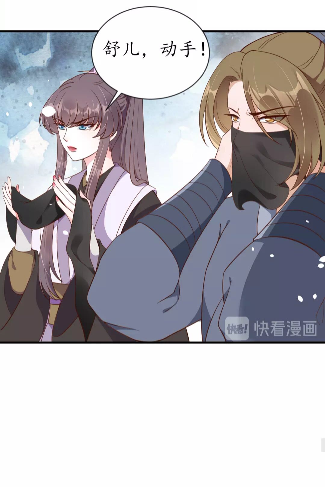 第89话 他，竟然是言乔38