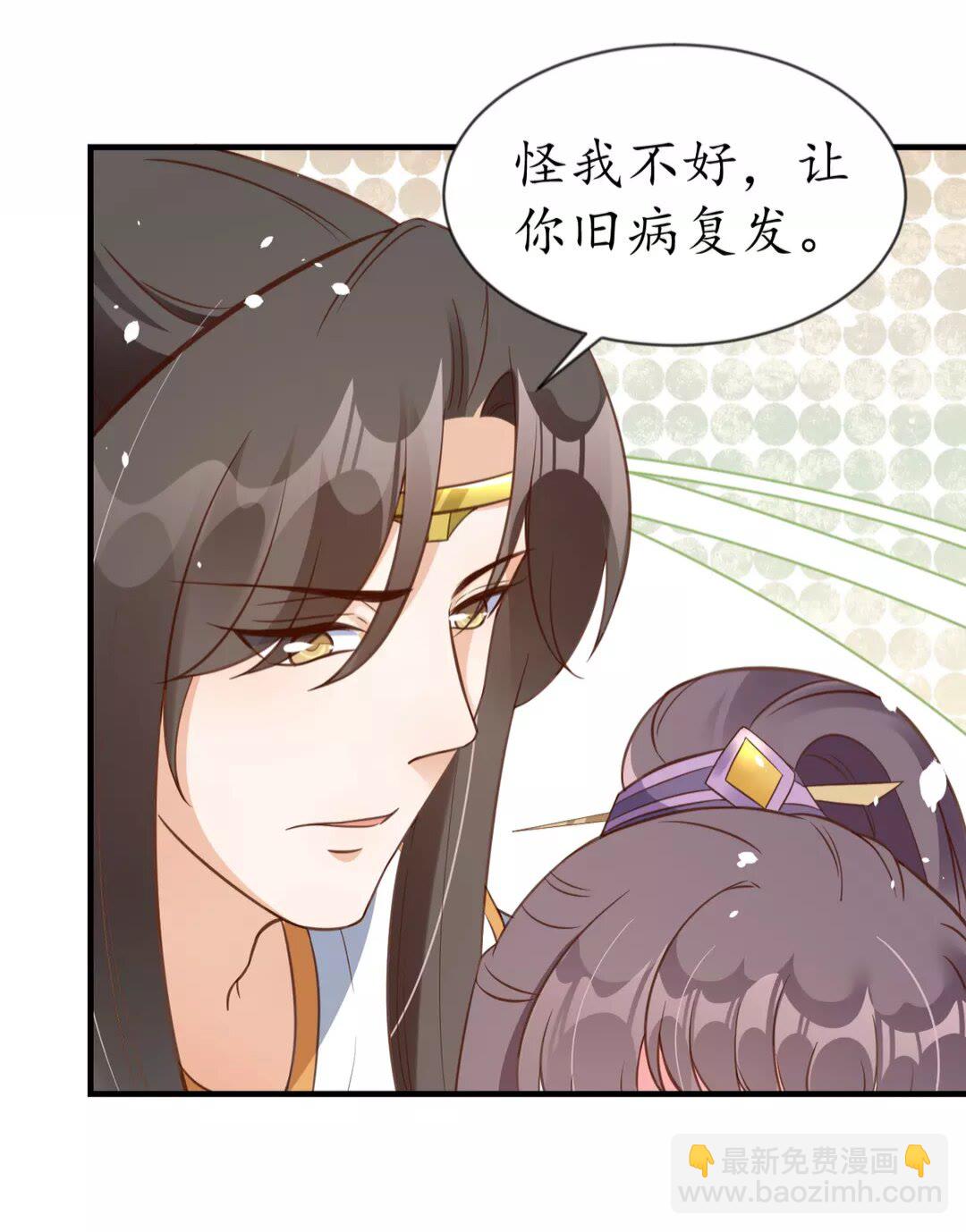 第89话 他，竟然是言乔48