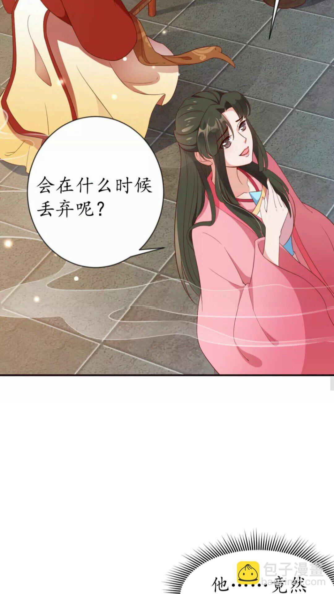 第89话 他，竟然是言乔5