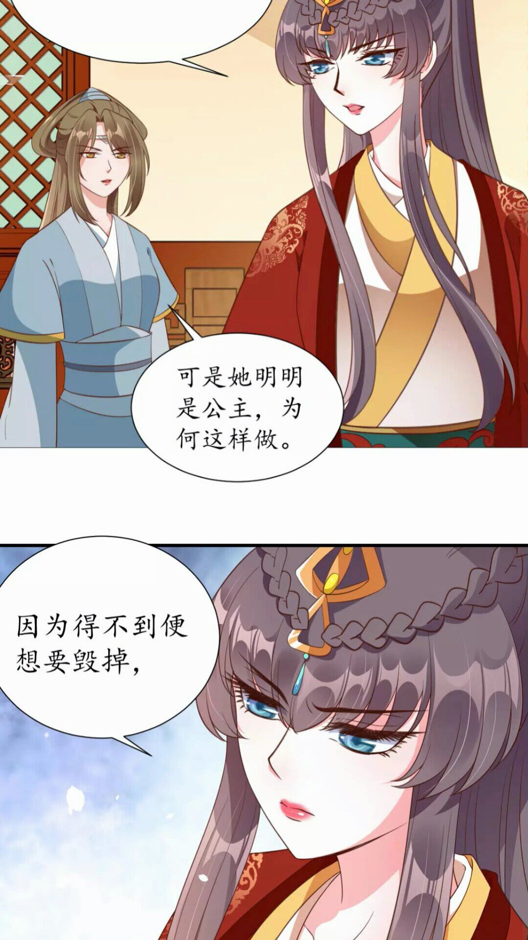 第91话 太子的目的16