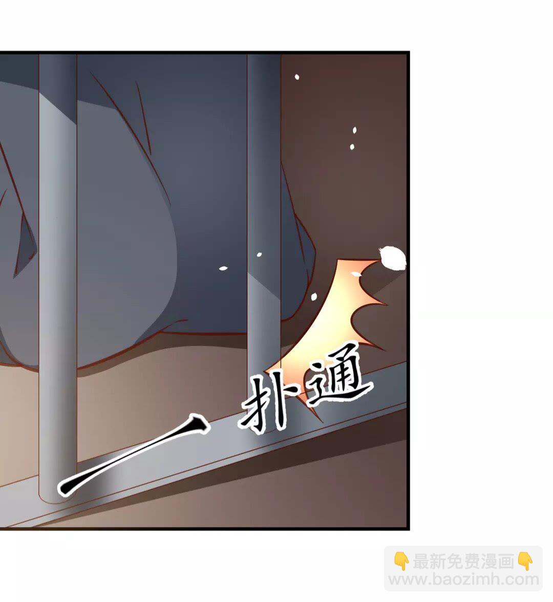 第91话 太子的目的38