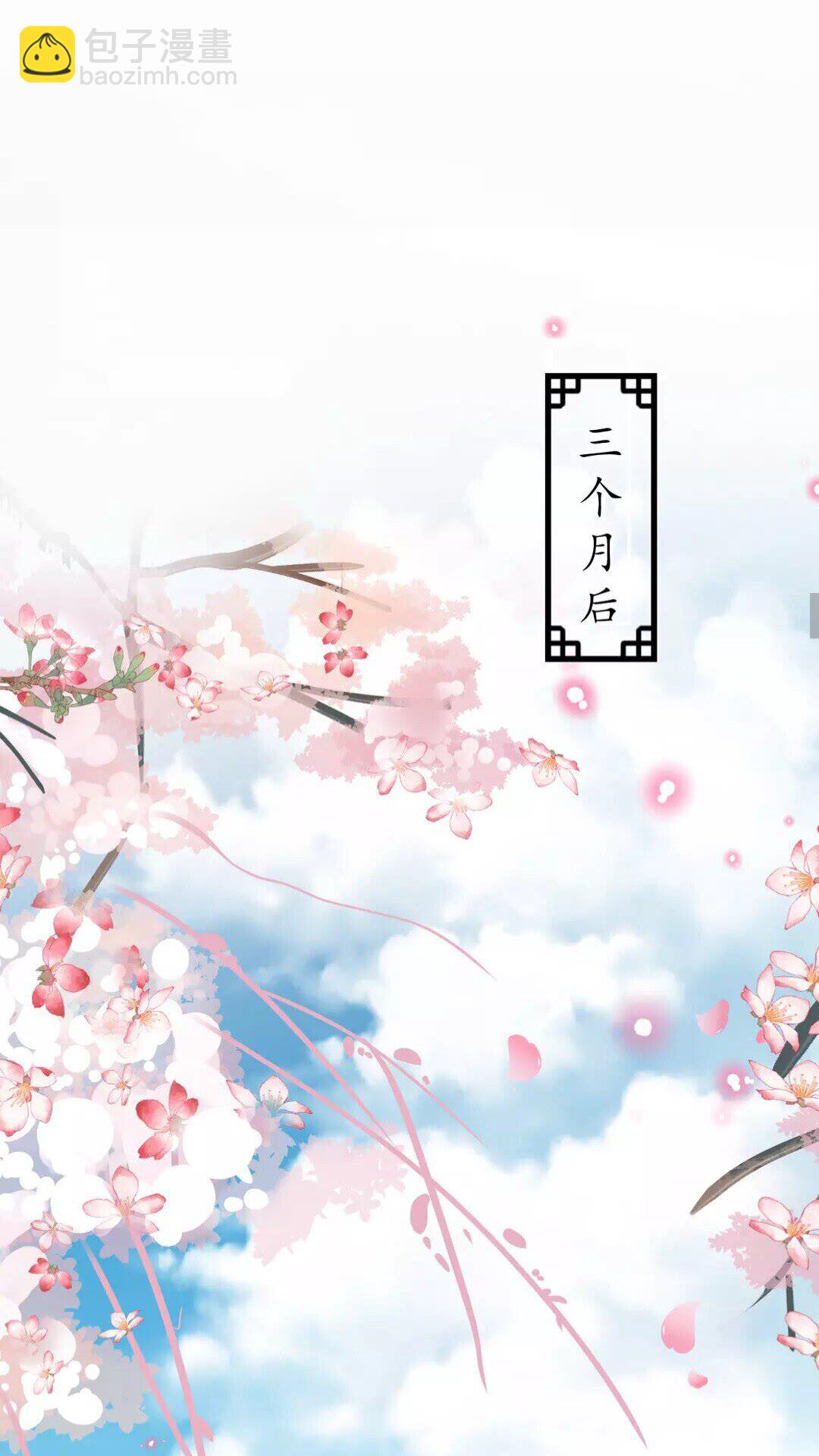 第91话 太子的目的8