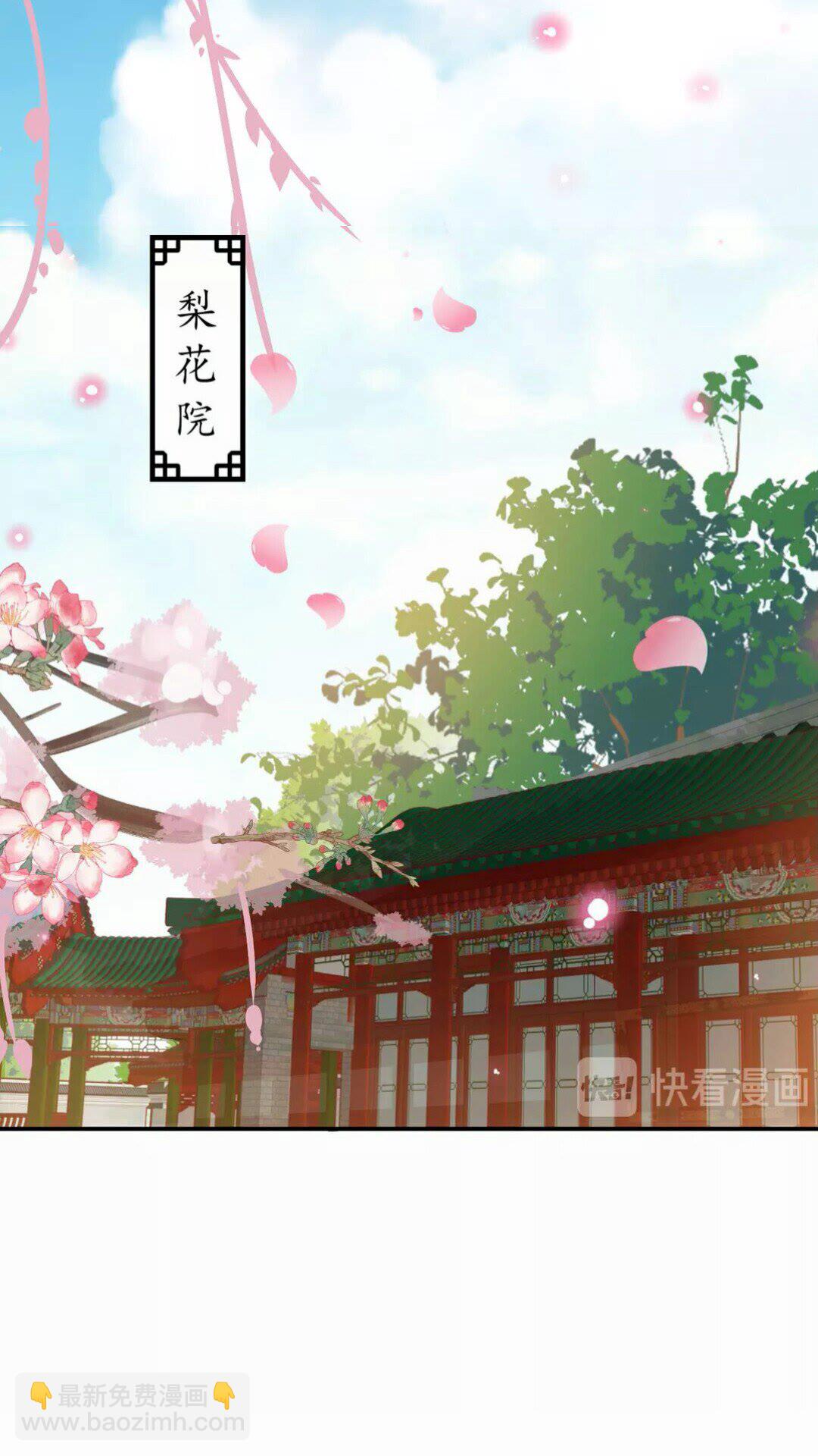 第91话 太子的目的9