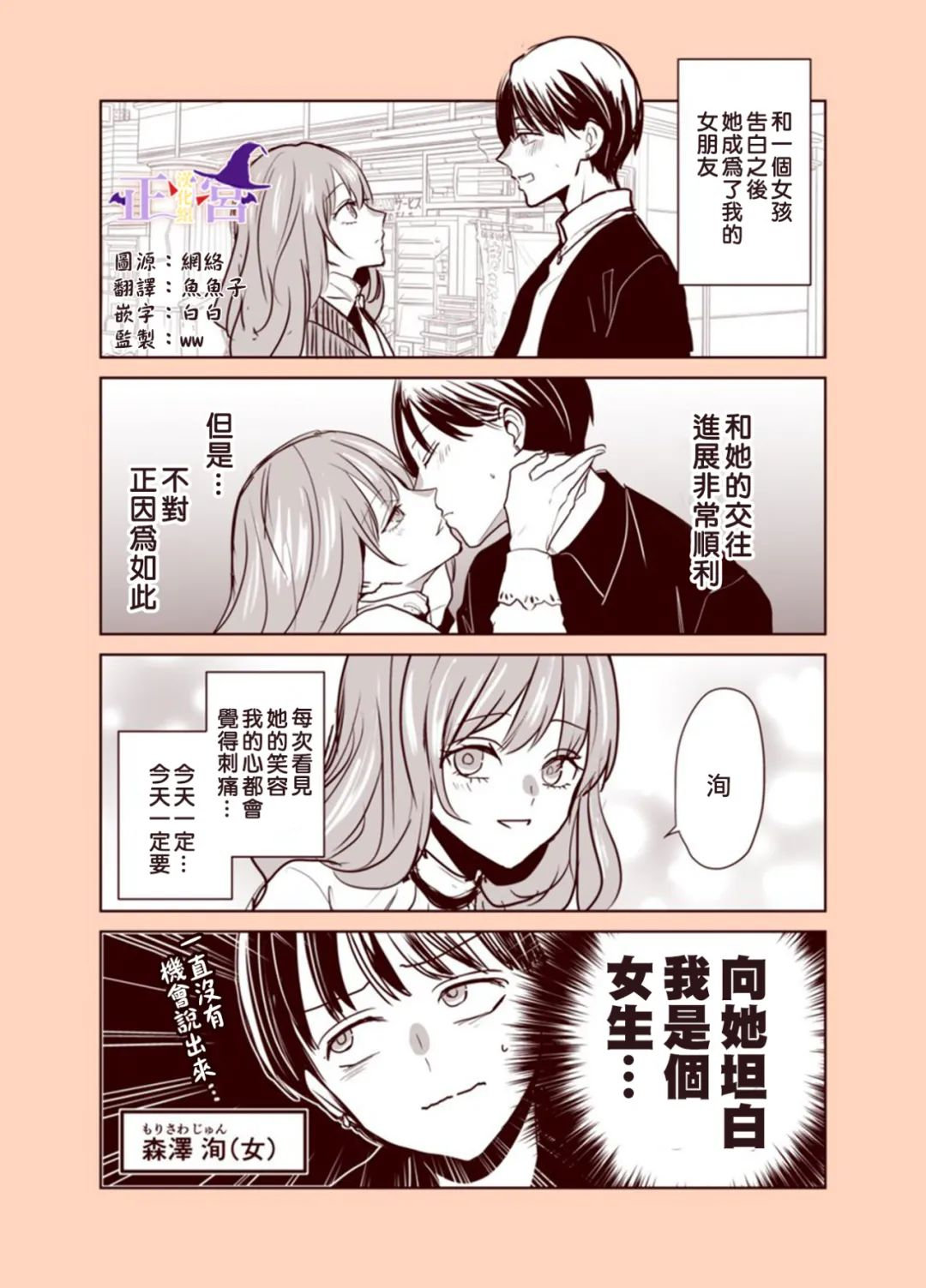 短篇0