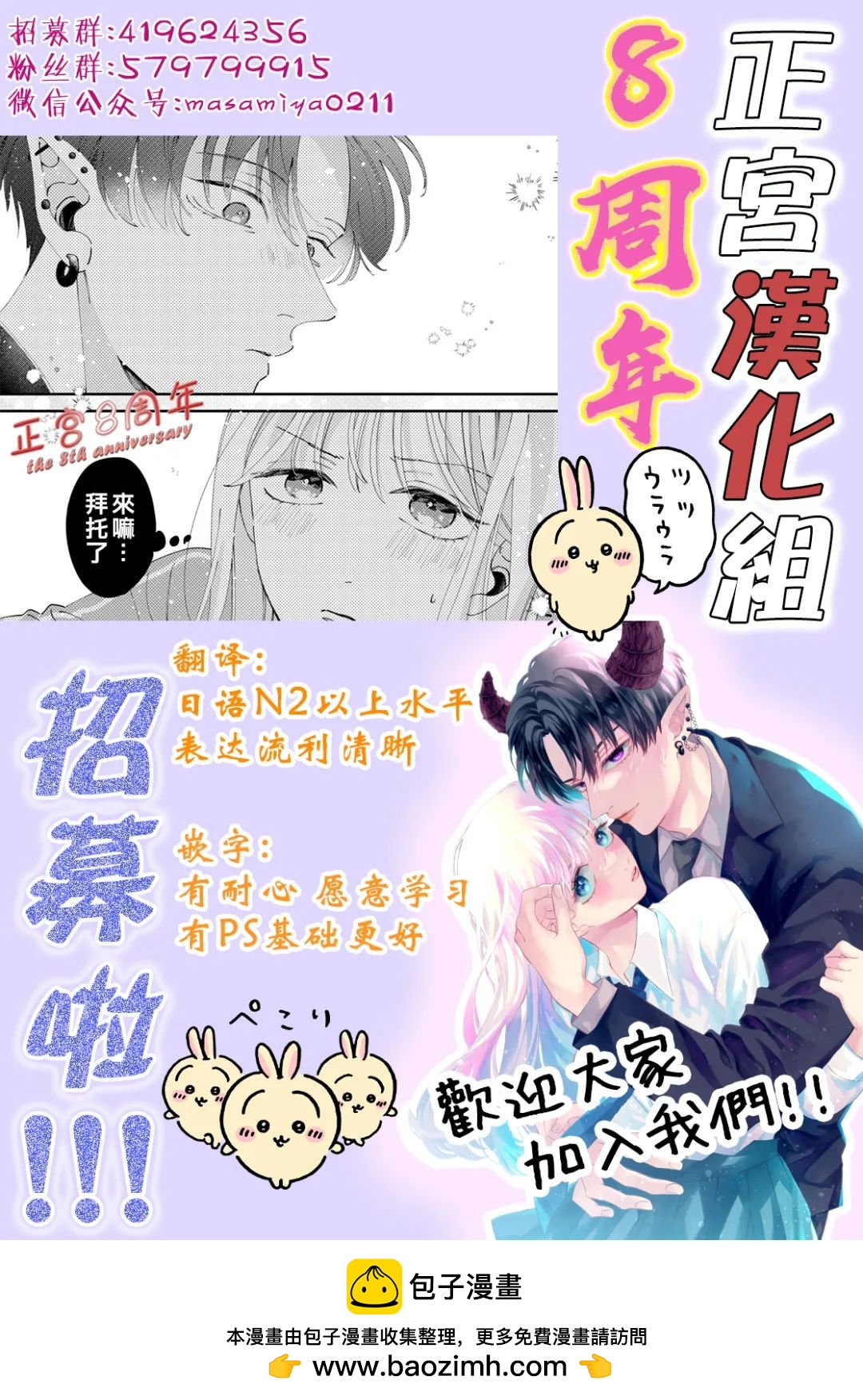 短篇7