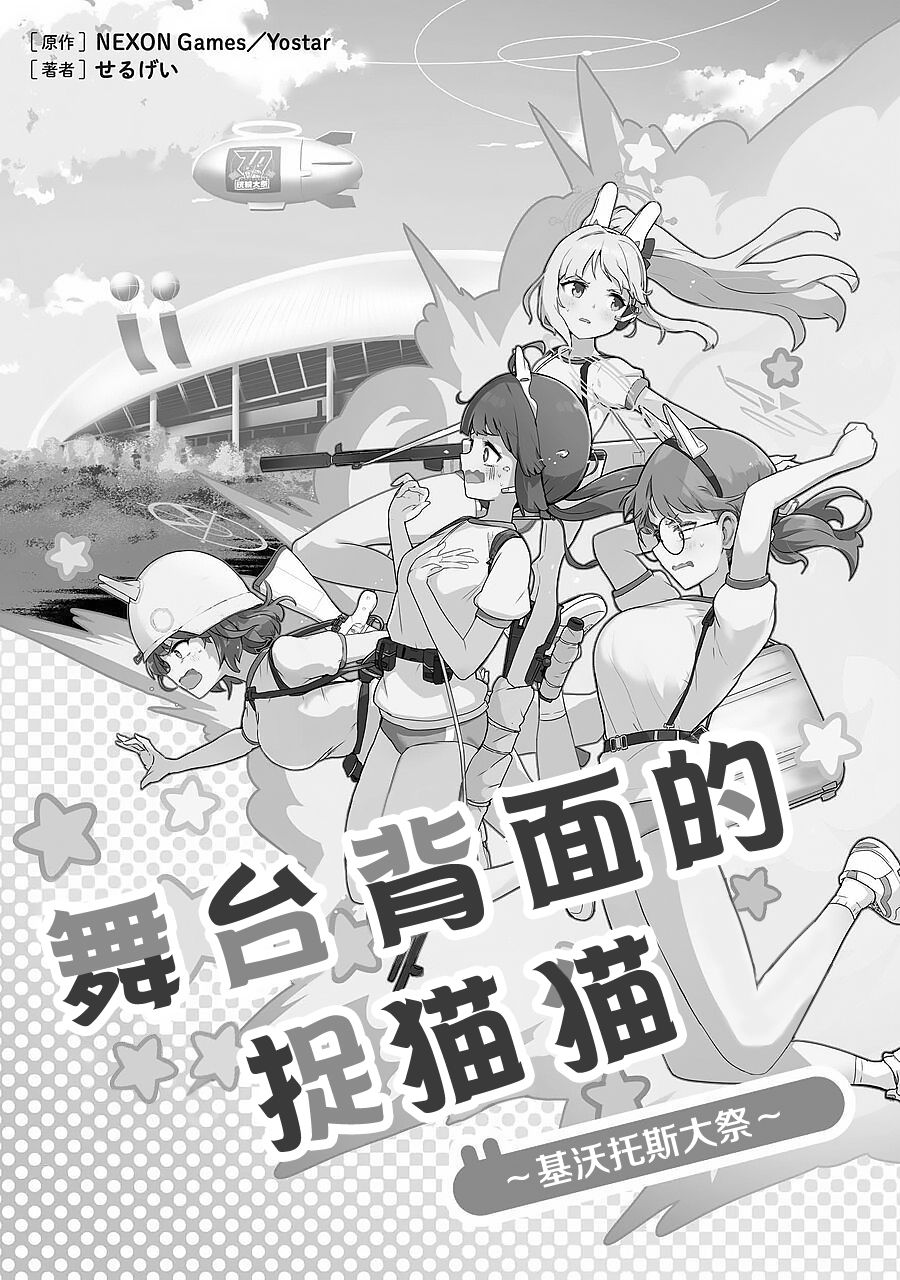 短篇1