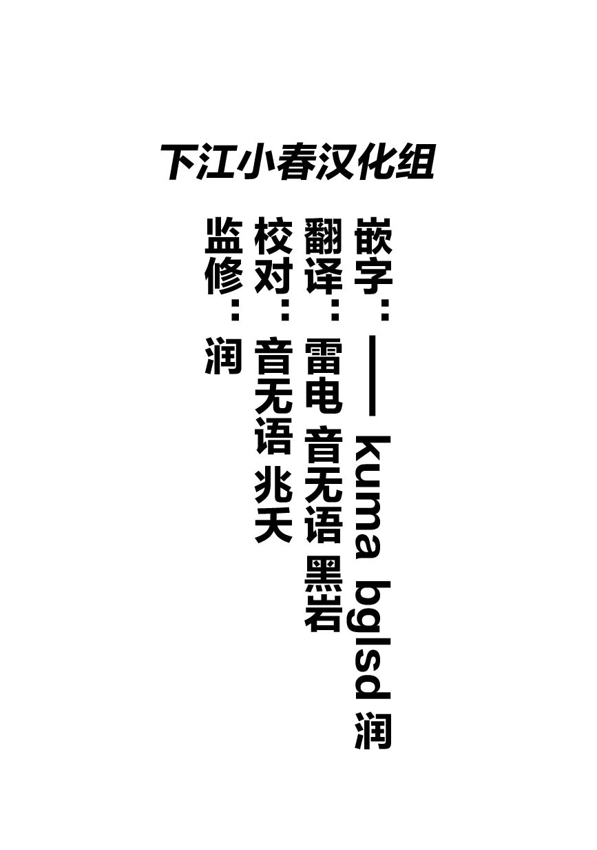 短篇101