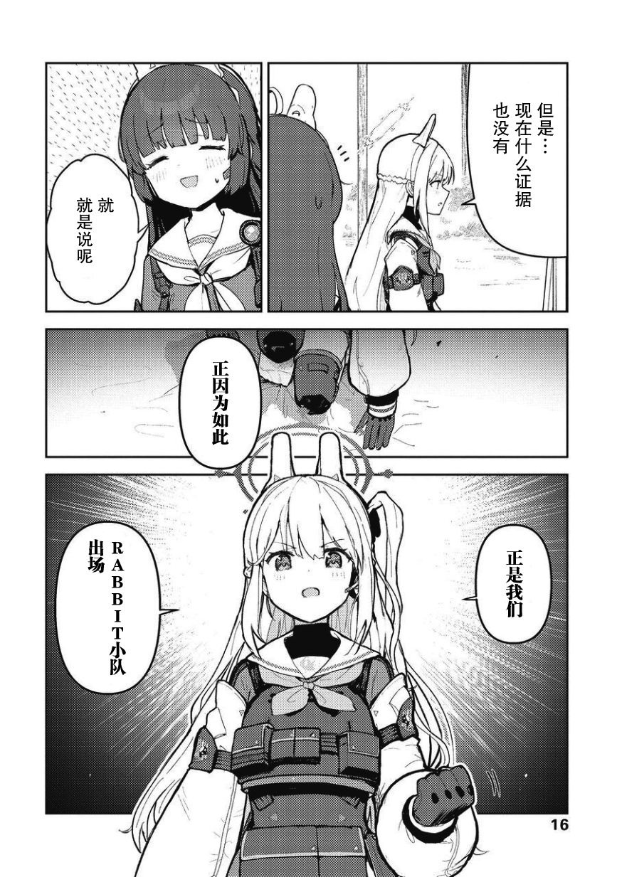 短篇16